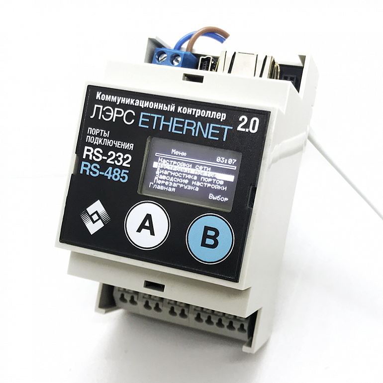 В ETHERNET 2.0 добавлена поддержка протокола PPPoE